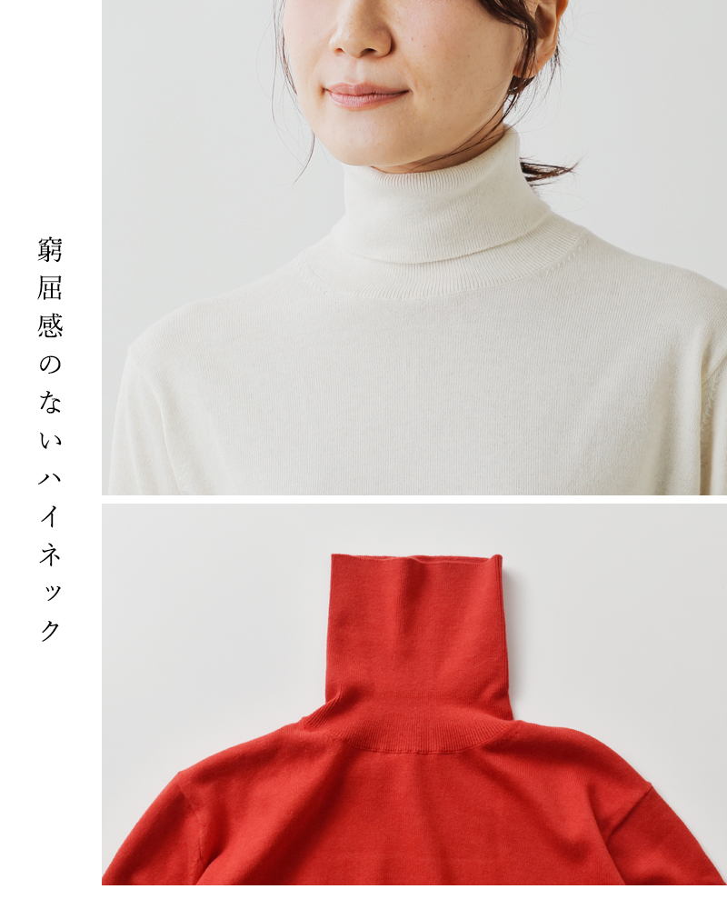 NOUVELLES DU PARADIS(ヌーベル ドゥ パラディ)ムーコットンタートルネックプルオーバーpk23301