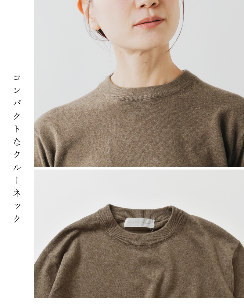 NOUVELLES DU PARADIS(ヌーベル ドゥ パラディ)ムーコットンクルーネックプルオーバーpk23302