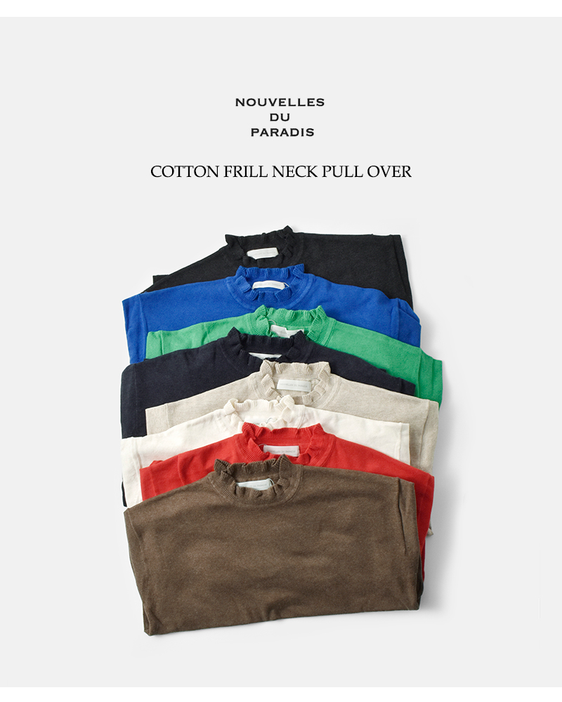 NOUVELLES DU PARADIS(ヌーベル ドゥ パラディ)ムーコットンフリルハイネックプルオーバーpk24306