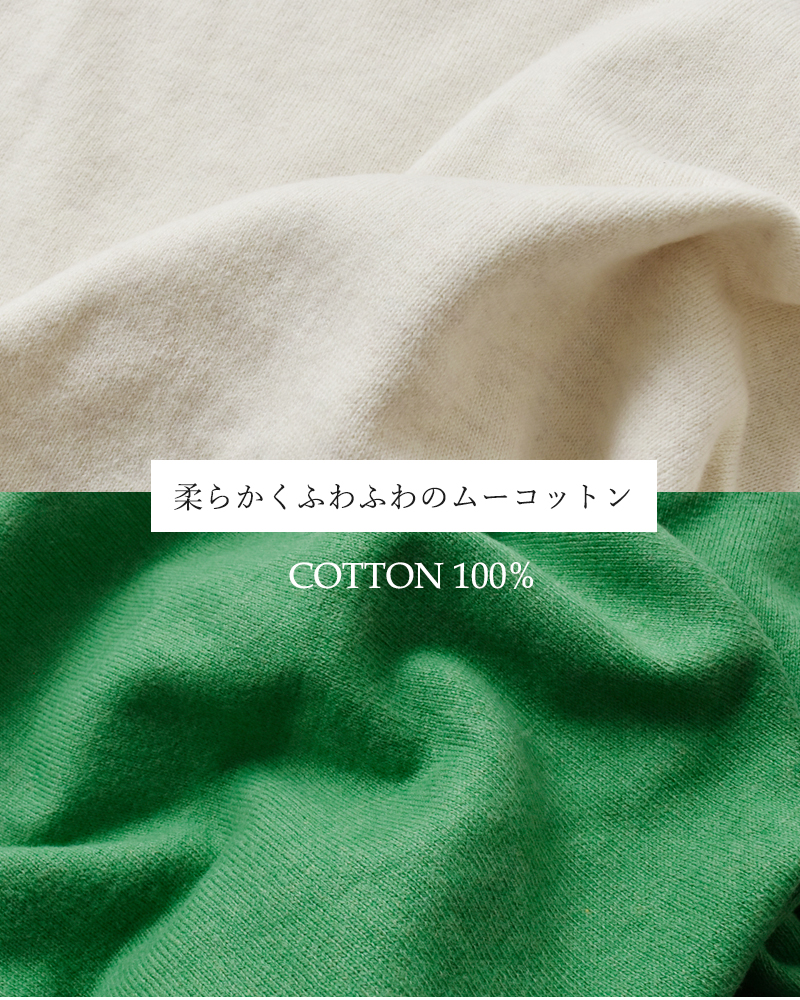 NOUVELLES DU PARADIS(ヌーベル ドゥ パラディ)ムーコットンフリルハイネックプルオーバーpk24306