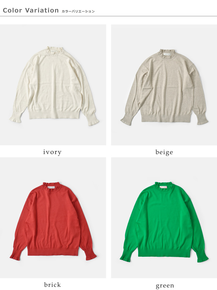 NOUVELLES DU PARADIS(ヌーベル ドゥ パラディ)ムーコットンフリルハイネックプルオーバーpk24306