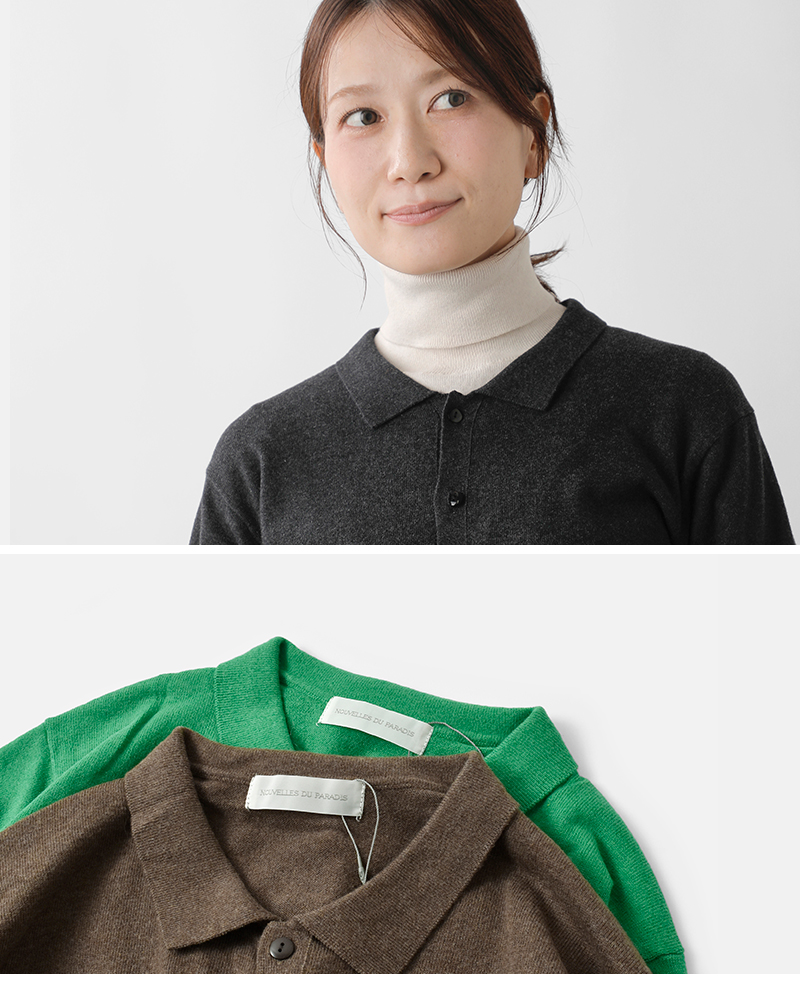 NOUVELLES DU PARADIS(ヌーベル ドゥ パラディ)ムーコットンポロカーディガンpk25301