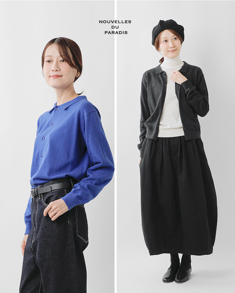 NOUVELLES DU PARADIS(ヌーベル ドゥ パラディ)ムーコットンポロカーディガンpk25301