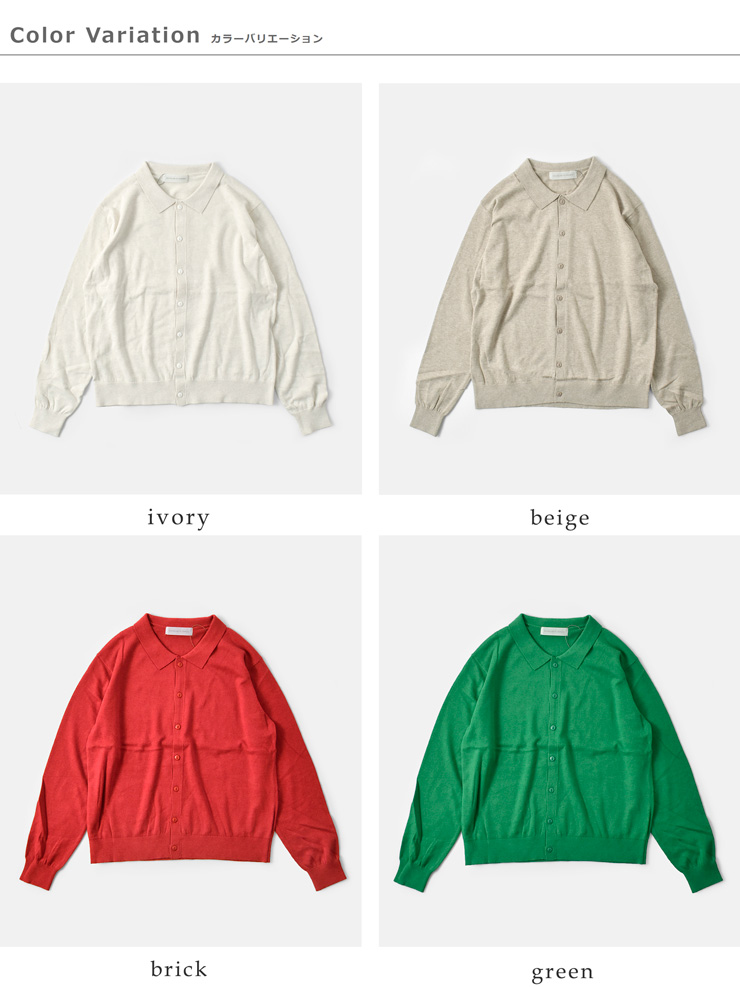 NOUVELLES DU PARADIS(ヌーベル ドゥ パラディ)ムーコットンポロカーディガンpk25301