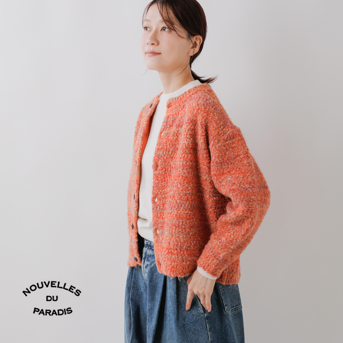 NOUVELLES DU PARADIS(ヌーベル ドゥ パラディ)mixブークレニットカーディガンpk25307