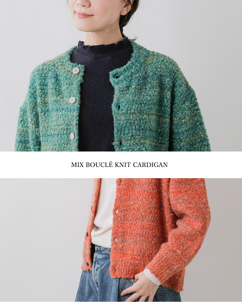 NOUVELLES DU PARADIS(ヌーベル ドゥ パラディ)mixブークレニットカーディガンpk25307
