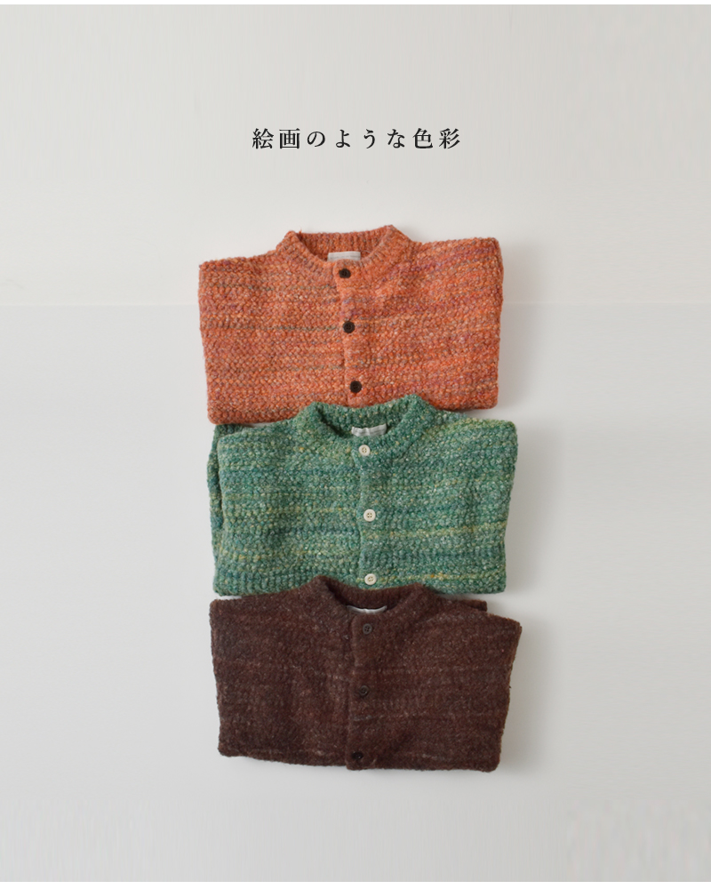 NOUVELLES DU PARADIS(ヌーベル ドゥ パラディ)mixブークレニットカーディガンpk25307