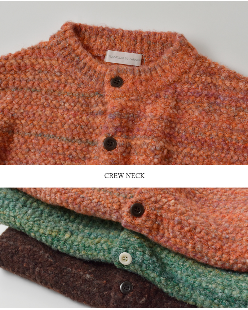 NOUVELLES DU PARADIS(ヌーベル ドゥ パラディ)mixブークレニットカーディガンpk25307