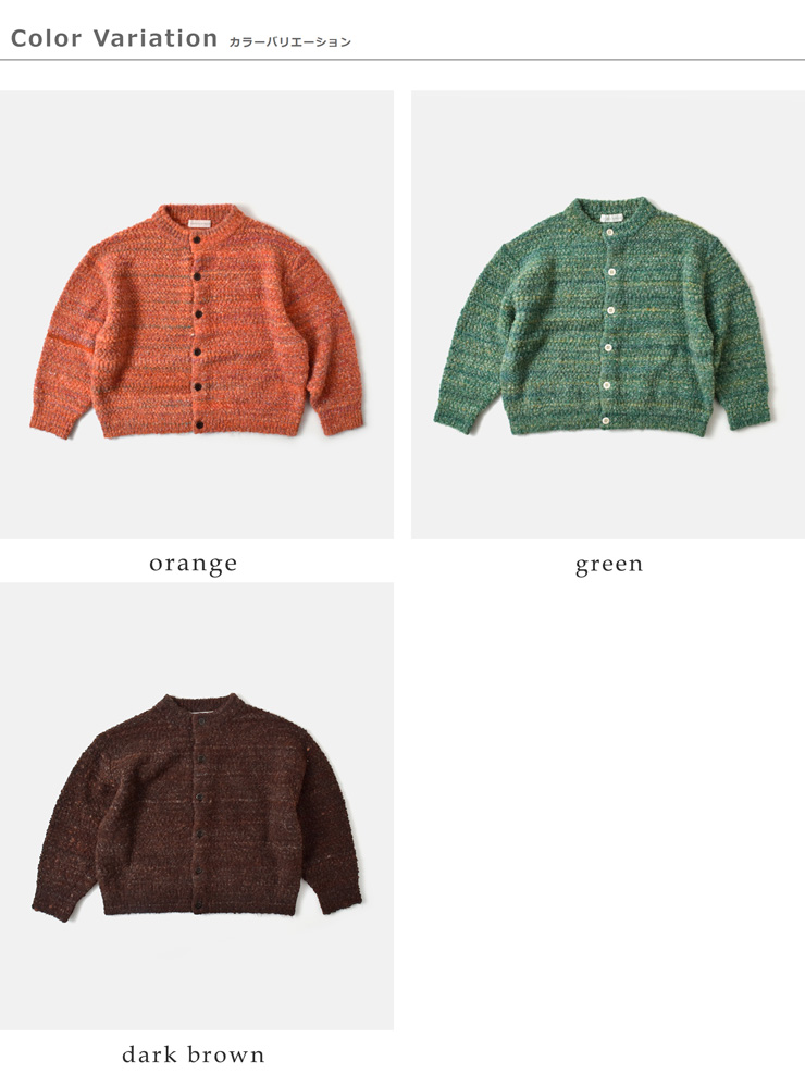 NOUVELLES DU PARADIS(ヌーベル ドゥ パラディ)mixブークレニットカーディガンpk25307