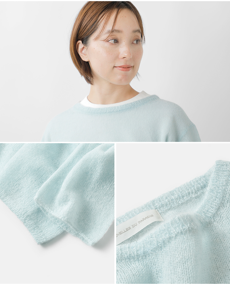 NOUVELLES DU PARADIS(ヌーベル ドゥ パラディ)モヘアニットプルオーバーpk25309