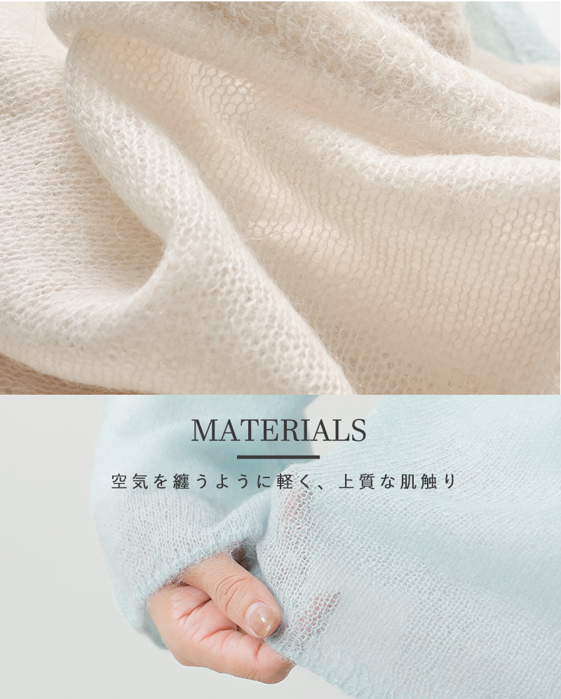 NOUVELLES DU PARADIS(ヌーベル ドゥ パラディ)モヘアニットプルオーバーpk25309