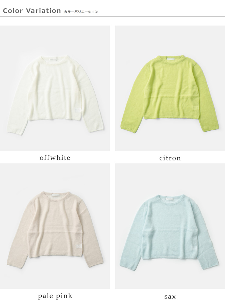 NOUVELLES DU PARADIS(ヌーベル ドゥ パラディ)モヘアニットプルオーバーpk25309