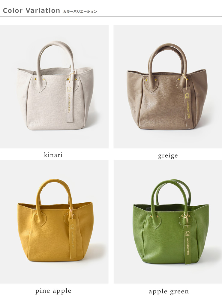 MARINE DAY(マリンデイ)シュリンクカウレザートートバッグ“PLUM”plum