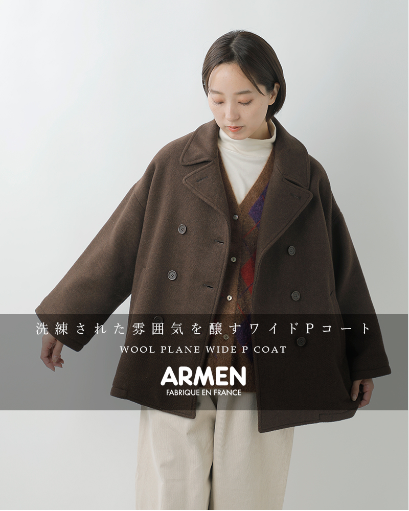 ARMEN(アーメン)ウールプレーンオーバーサイズピーコートpnam2352p