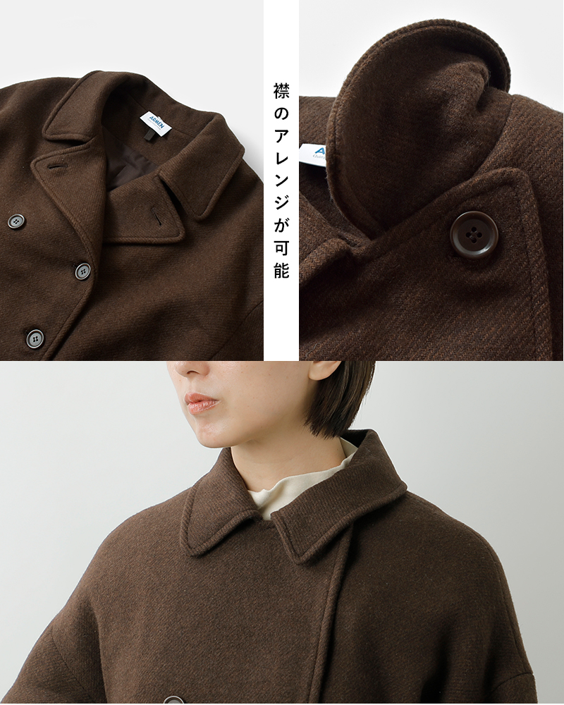 ARMEN(アーメン)ウールプレーンオーバーサイズピーコートpnam2352p