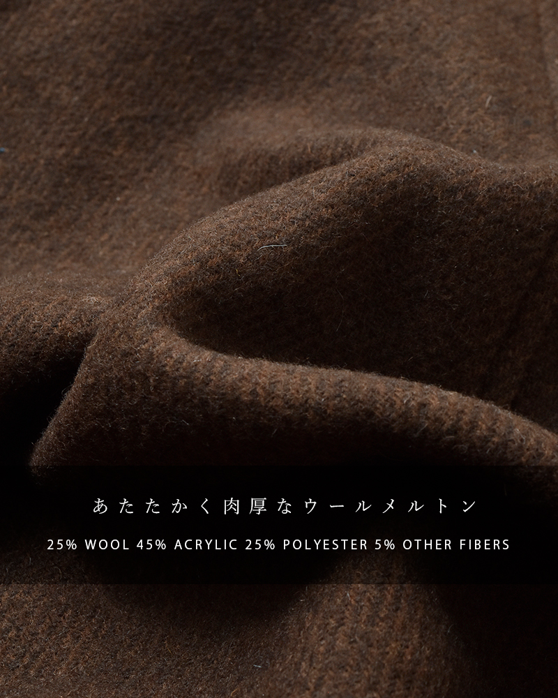 ARMEN(アーメン)ウールプレーンオーバーサイズピーコートpnam2352p