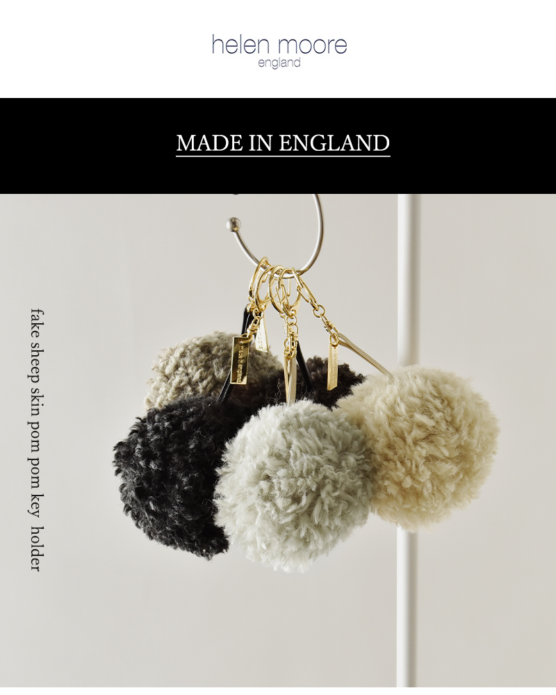 helen moore(ヘレンムーア)フェイクシープスキンポンポンキーホルダーpom