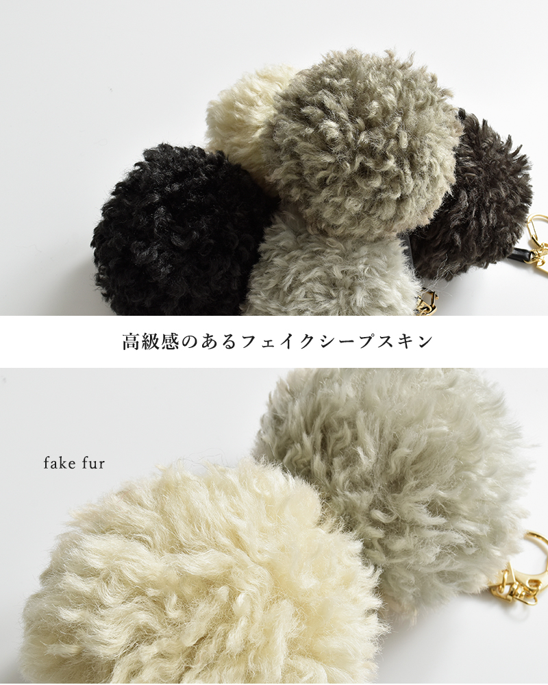 helen moore(ヘレンムーア)フェイクシープスキンポンポンキーホルダーpom
