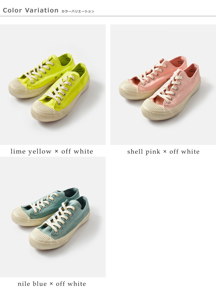 “PRAS”(プラス)コットン10号児島帆布シェルキャップローカットスニーカー“SHELLCAPLOWIRO”pras-01-iro