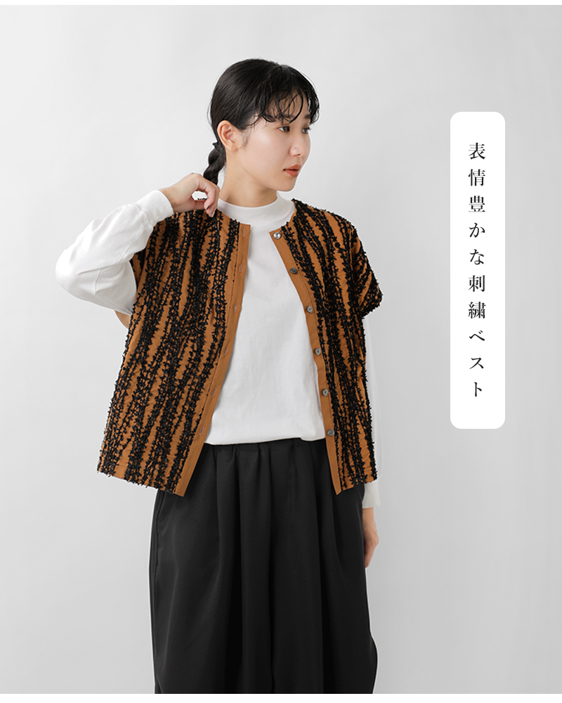 passe present le prmer(パッセ プレゾン ル プルメ)フラッグヤーン刺繍切替えベストprm-2051