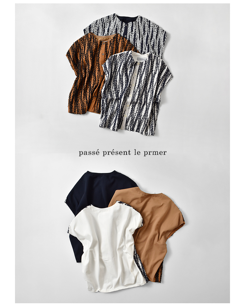 passe present le prmer(パッセ プレゾン ル プルメ)フラッグヤーン刺繍切替えベストprm-2051