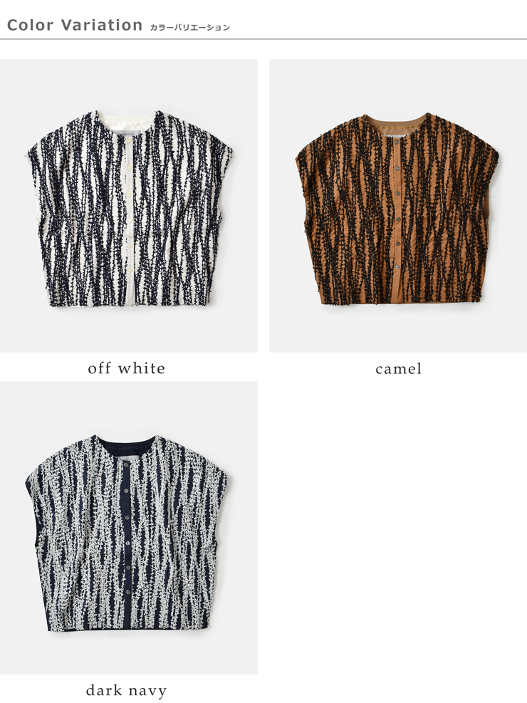 passe present le prmer(パッセ プレゾン ル プルメ)フラッグヤーン刺繍切替えベストprm-2051