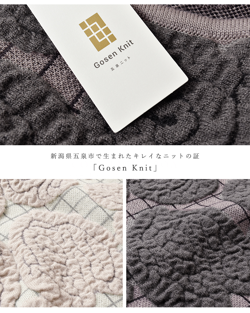 passe present le prmer(パッセ プレゾン ル プルメ)ふくれジャガードジャケットカーディガンprm-2056