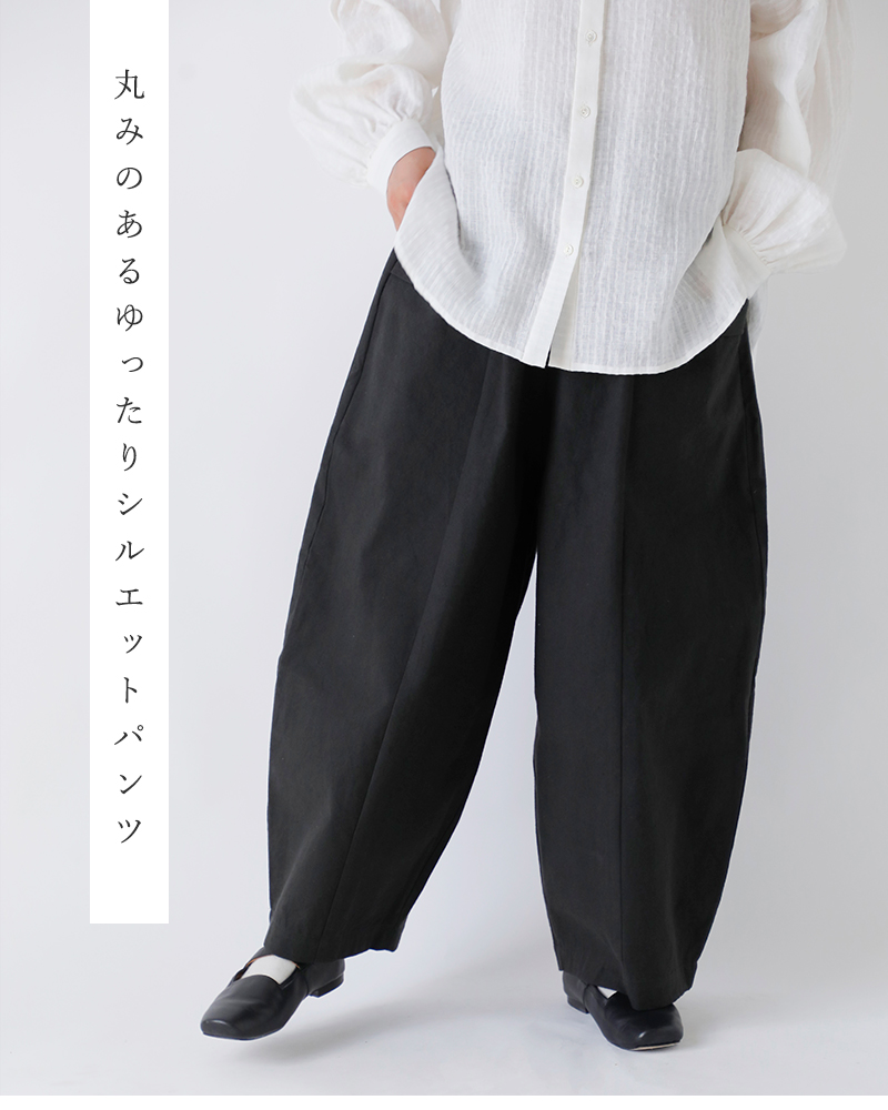 MAGALI マガリ コットンリネン アンティークキャンバス フラップ