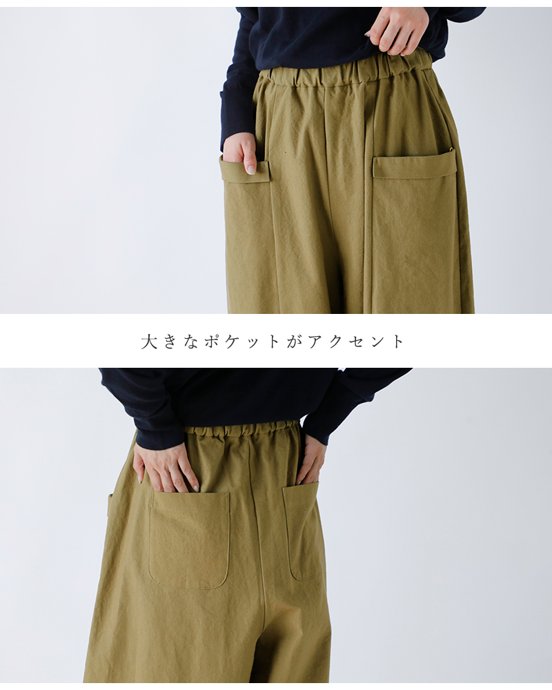 MAGALI マガリ リネンパンツ 楽天市場】MAGALI マガリ コットンリネン アンティーク