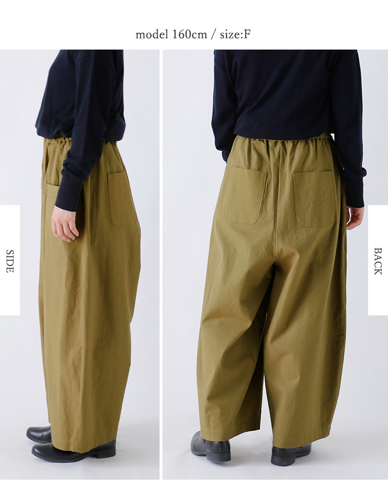 MAGALI マガリ　インディゴ　コットン　フラット　パンツ MAGALI マガリ インディゴ コットン フラット パンツ