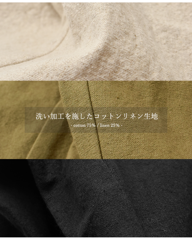 MAGALI(マガリ)コットンリネンアンティークキャンバスフラップパンツpt64