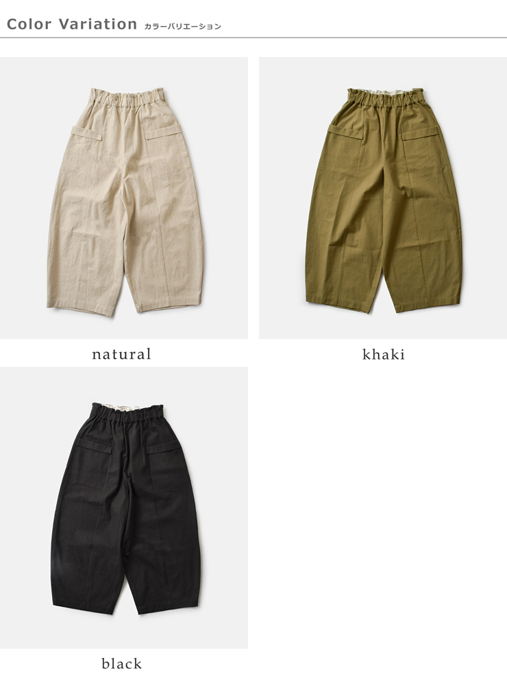 MAGALI(マガリ)コットンリネンアンティークキャンバスフラップパンツpt64