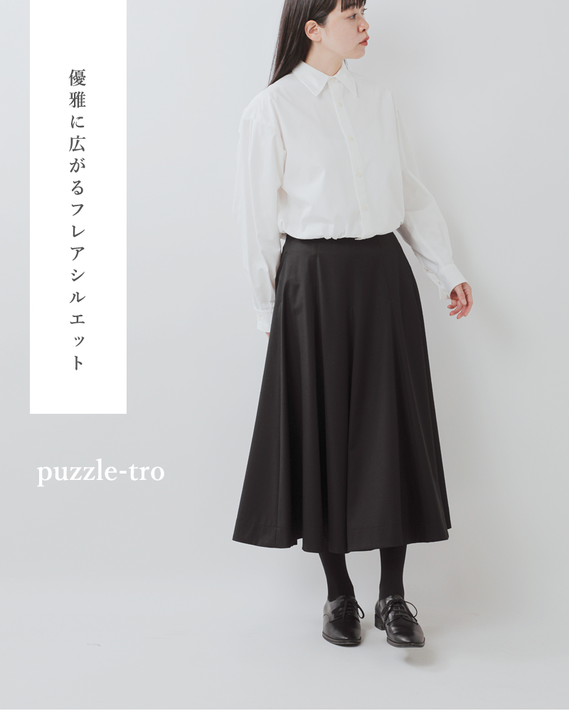 スカート tomtom Thom Browne Pleated Skirt | italist