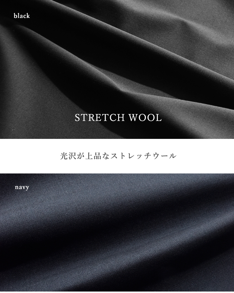 nicholson&nicholson(ニコルソンアンドニコルソン)ストレッチウールロングプリーツスカートpuzzleo