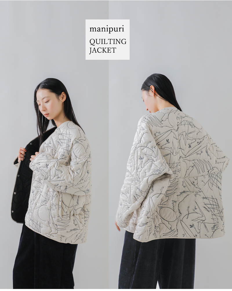 manipuri(マニプリ)キルティングジャケットquilting-jacket