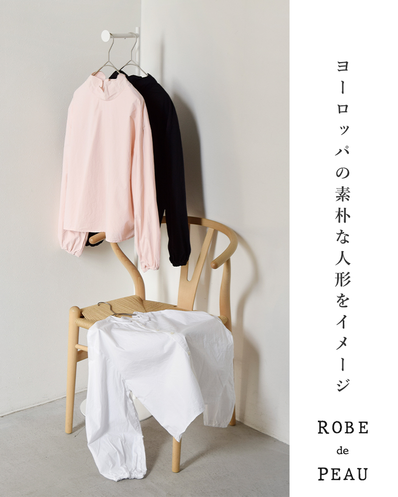ROBE de PEAU(ローブデポー)コットンスカラップ刺繍2wayハイネックブラウス“JOUJOU2WAYBLOUSE”r306