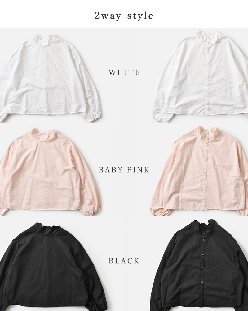 ROBE de PEAU(ローブデポー)コットンスカラップ刺繍2wayハイネックブラウス“JOUJOU2WAYBLOUSE”r306