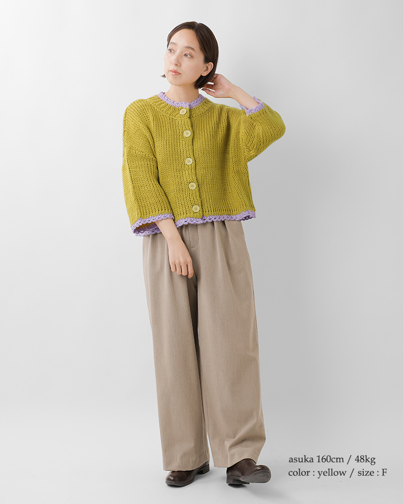 ROBE de PEAU(ローブデポー)アルパカウールボトルネックカーディガン“JOUJOUBOTTLENECKCARDIGAN”r316