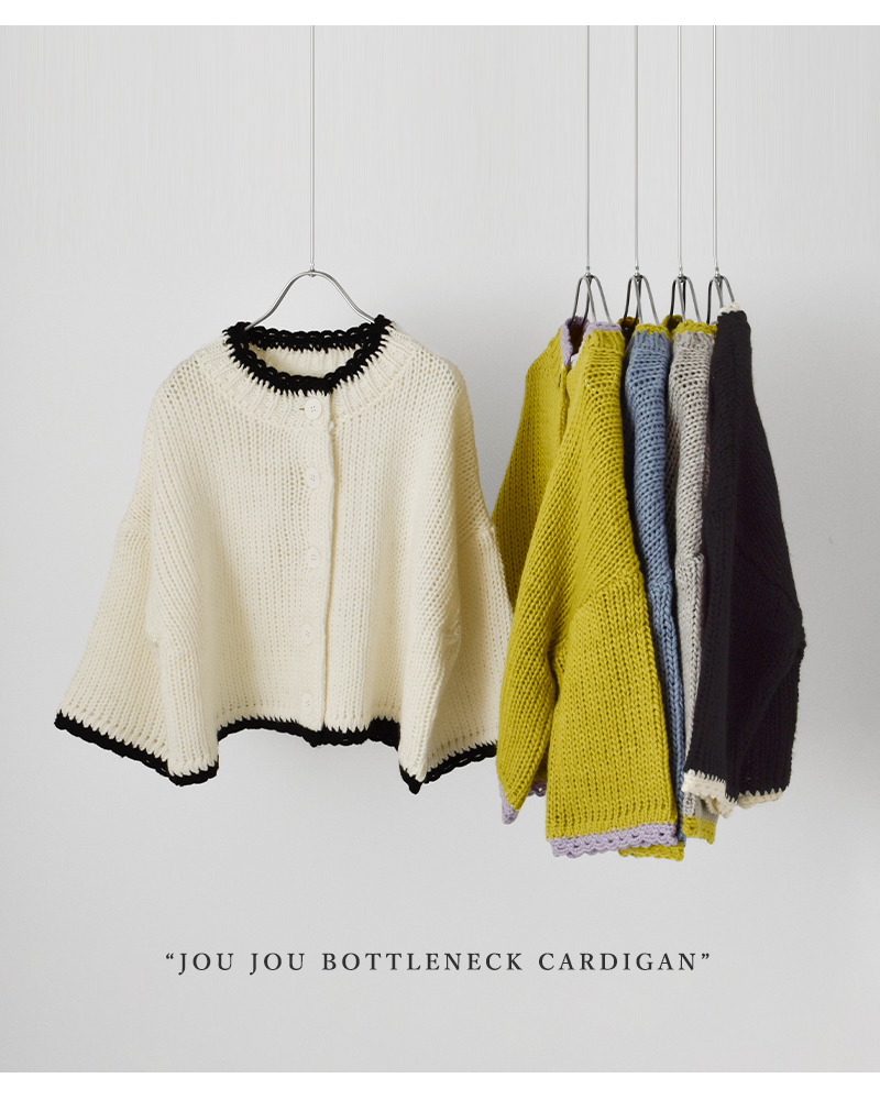 ROBE de PEAU(ローブデポー)アルパカウールボトルネックカーディガン“JOUJOUBOTTLENECKCARDIGAN”r316