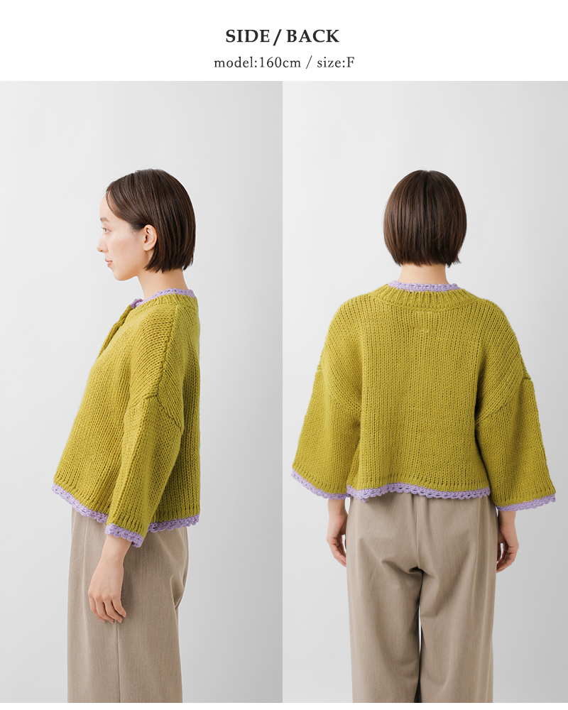 ROBE de PEAU(ローブデポー)アルパカウールボトルネックカーディガン“JOUJOUBOTTLENECKCARDIGAN”r316