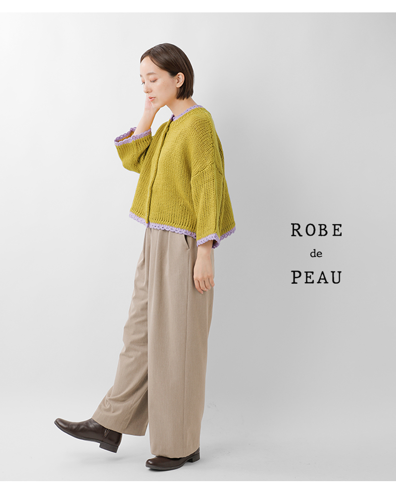 ROBE de PEAU(ローブデポー)アルパカウールボトルネックカーディガン“JOUJOUBOTTLENECKCARDIGAN”r316