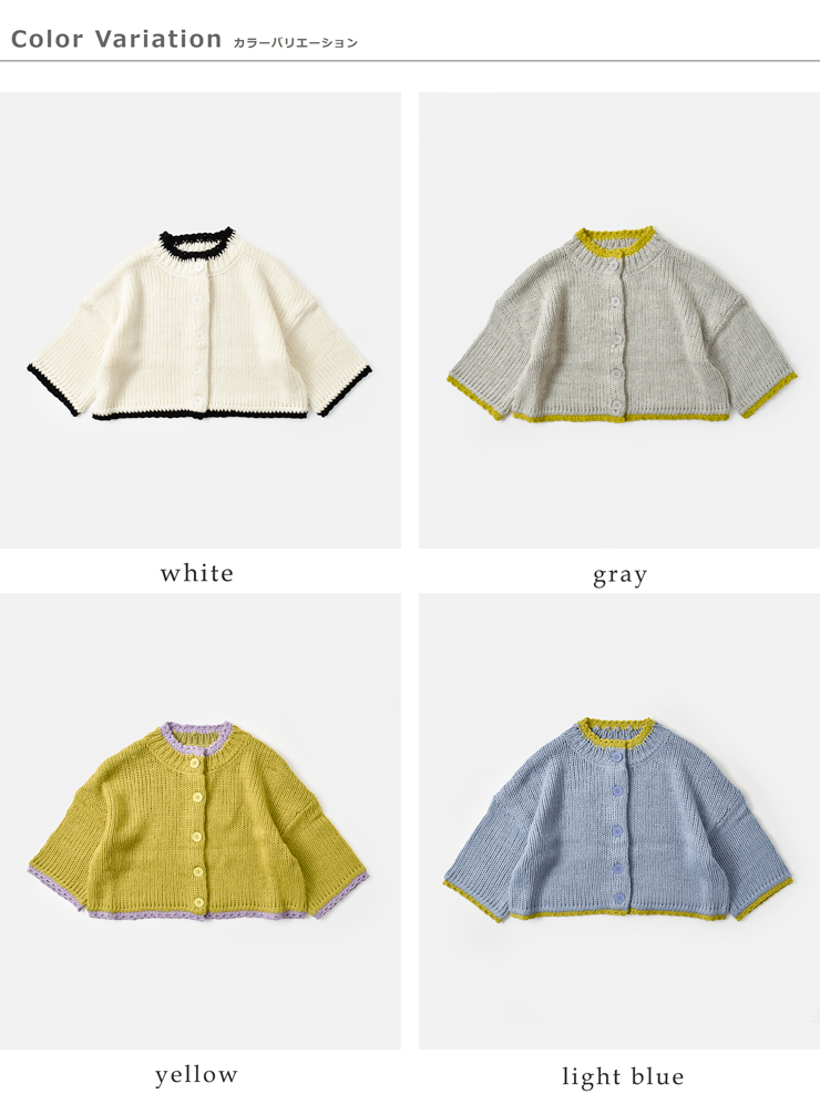 ROBE de PEAU(ローブデポー)アルパカウールボトルネックカーディガン“JOUJOUBOTTLENECKCARDIGAN”r316