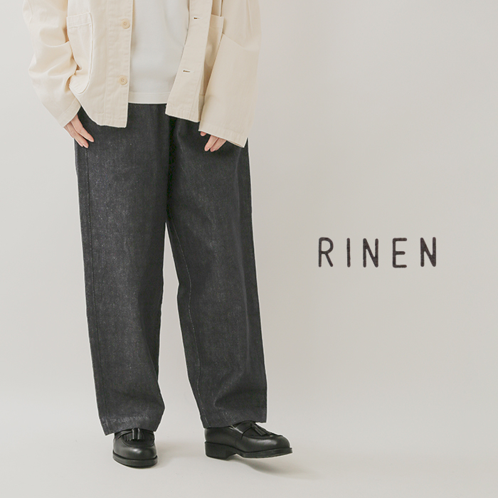 RINEN リネン 10oz ノット インディゴ デニム リラックス パンツ