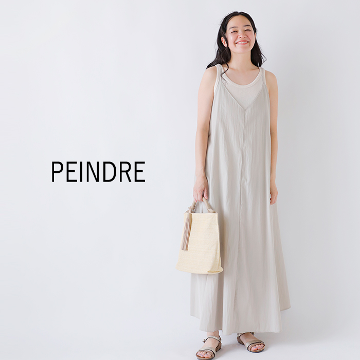 peindre(パンドル)Vネックキャミソールワンピースre-2084