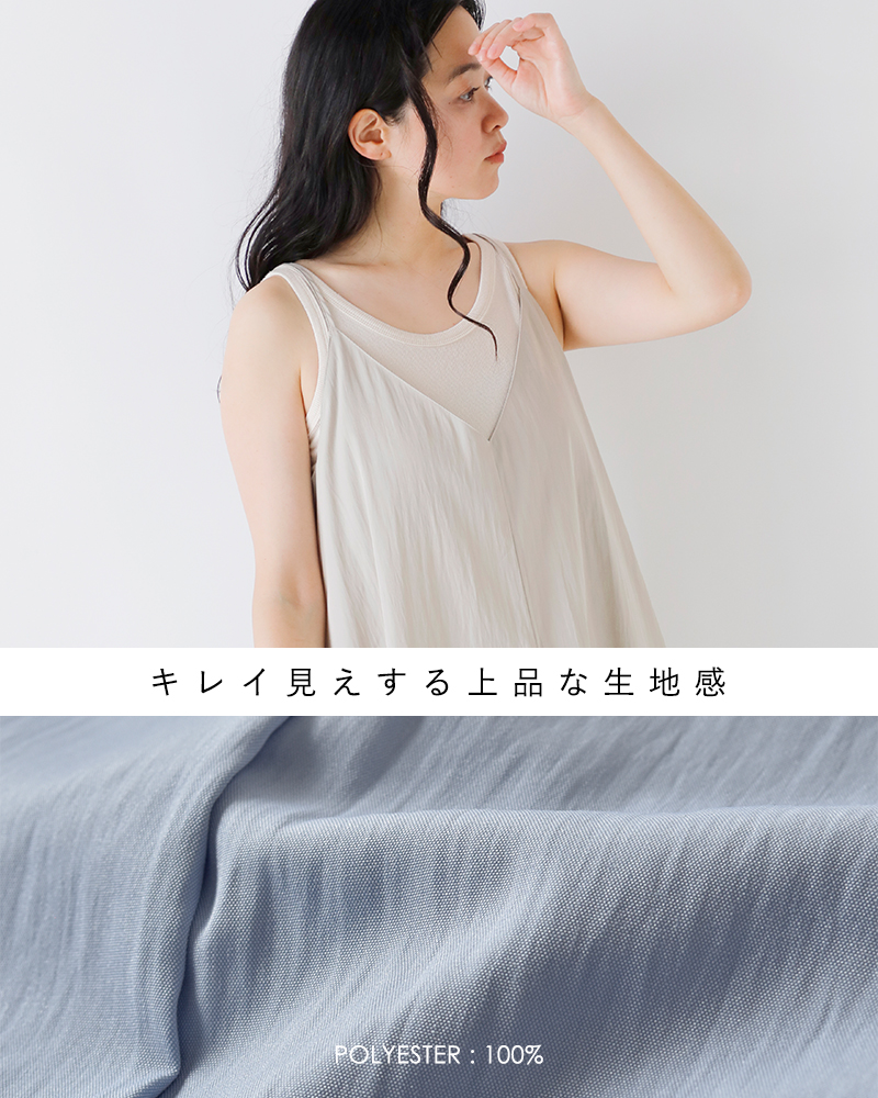 *paris* サーキュラーへプラム Vネックワンピース MH VネックAラインワンピース - 【シサム工房 公式OnlineStore