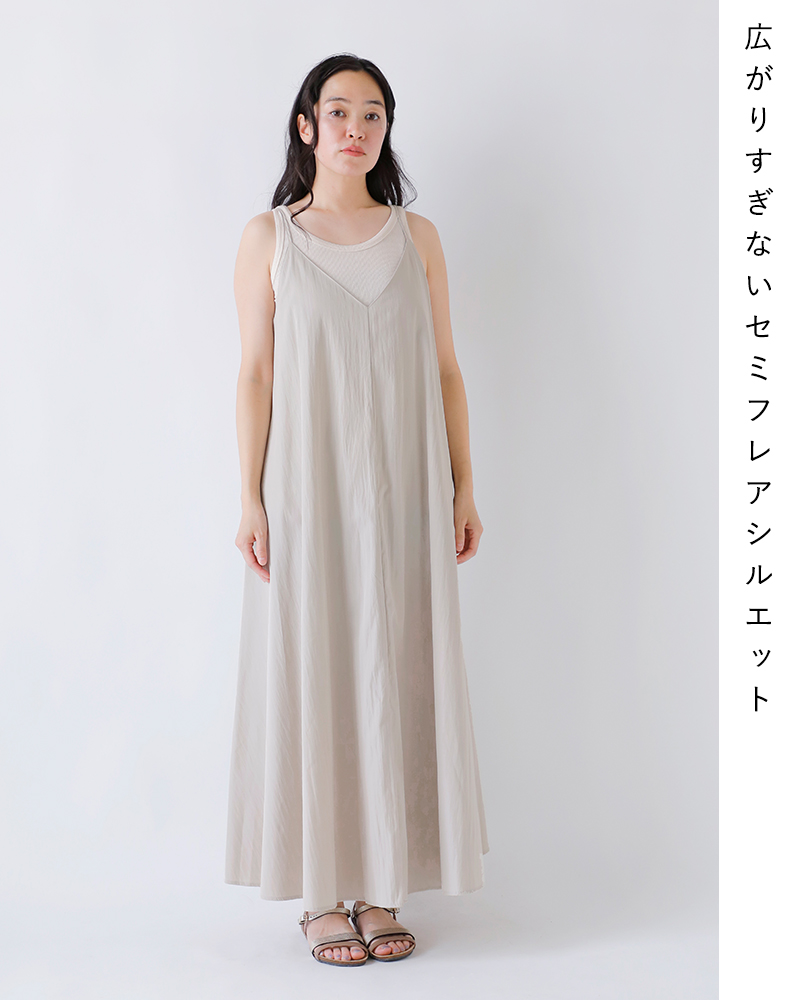 peindre(パンドル)Vネックキャミソールワンピースre-2084