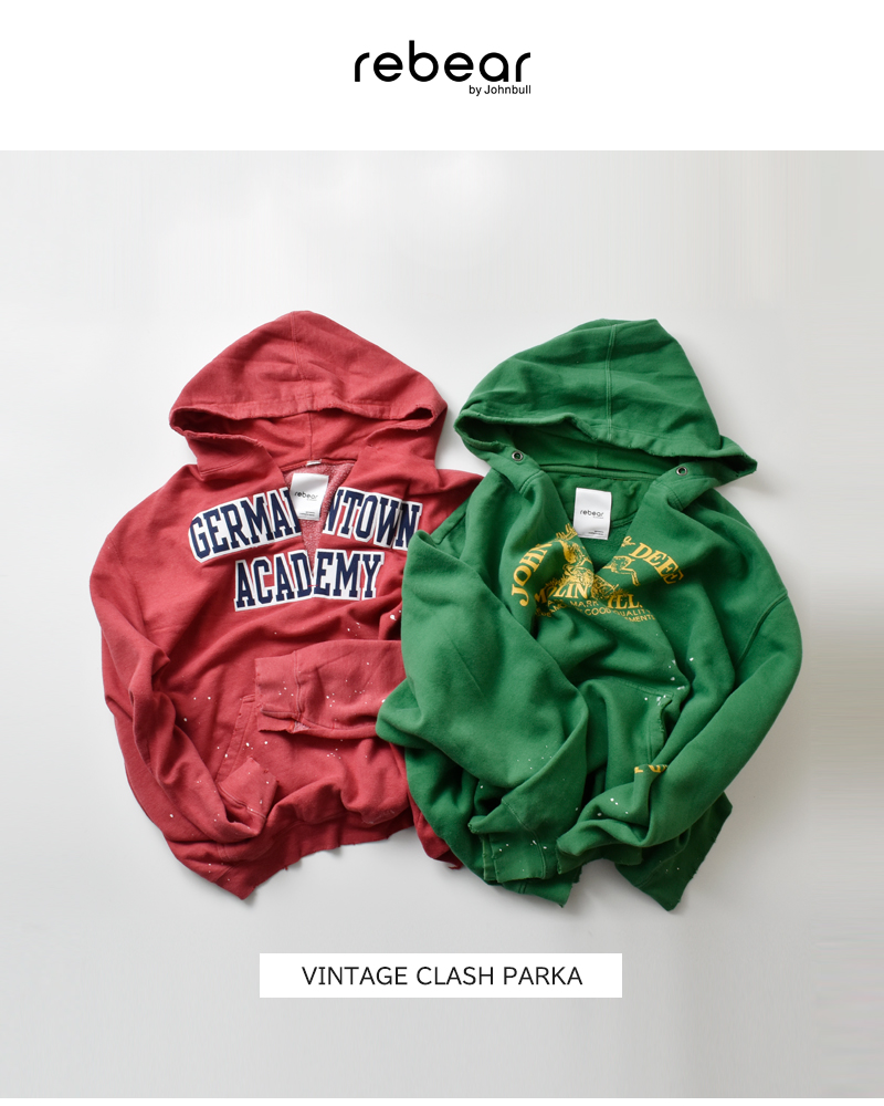 Johnbull(ジョンブル)ヴィンテージクラッシュパーカーre251c04