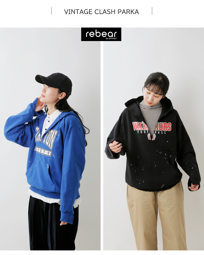 Johnbull(ジョンブル)ヴィンテージクラッシュパーカーre251c04