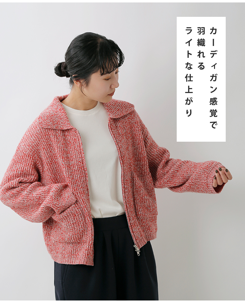 soglia(ソリア)ウールメランジニットジャケット“REPRAYMelangeKnitJacket”repray-mel-k-j
