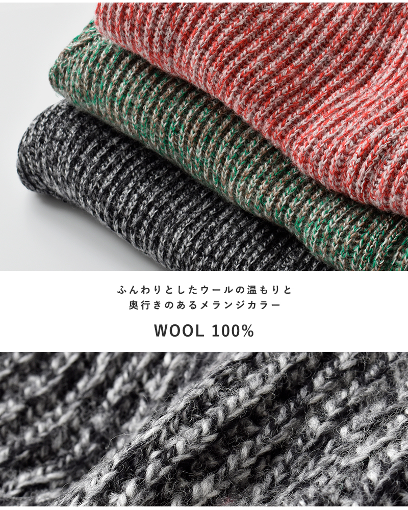 soglia(ソリア)ウールメランジニットジャケット“REPRAYMelangeKnitJacket”repray-mel-k-j